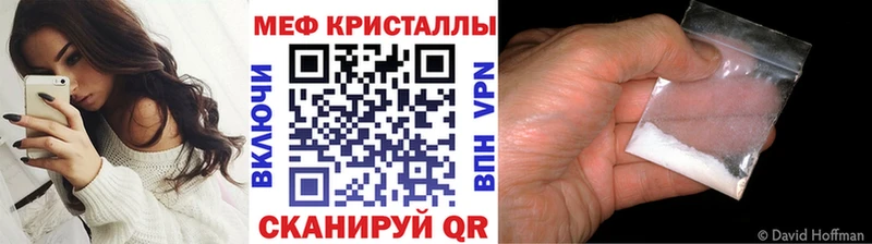 Купить закладку Метадон  А ПВП  Мефедрон  Псилоцибиновые грибы  Гашиш  Бошки Шишки  АМФ  Советская Гавань