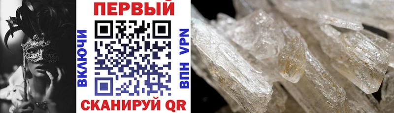 Купить где  Советская Гавань  АМФЕТАМИН VHQ 