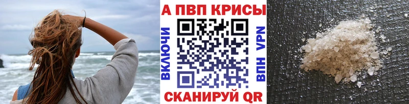 Купить где  Советская Гавань  A PVP СК КРИС 
