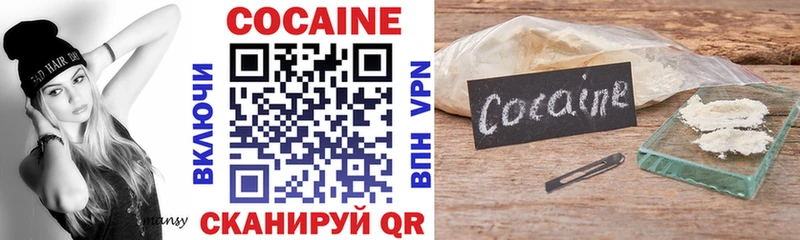 КОКАИН 97% Советская Гавань
