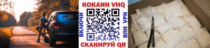 Купить  Советская Гавань  Cocaine Fish Scale 