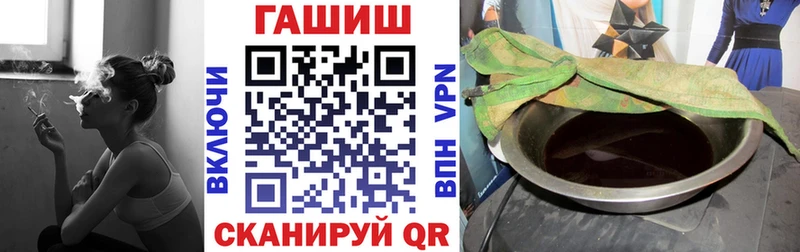 Купить где  Советская Гавань  ГАШИШ AMNESIA HAZE 