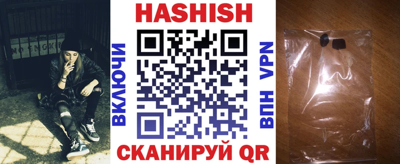 ГАШИШ 40% ТГК Советская Гавань