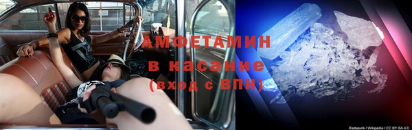 мефедрон мука Армянск