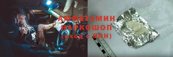 мефедрон мука Армянск