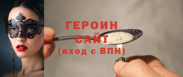 ALPHA-PVP Алексин