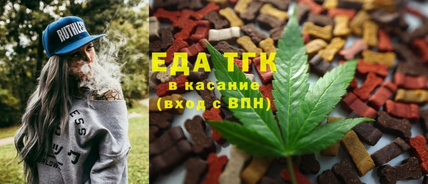 мефедрон мука Армянск
