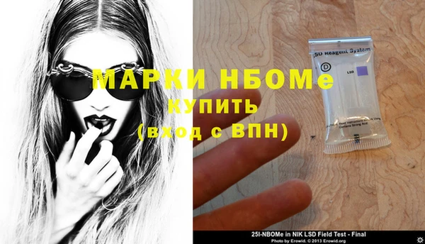 мефедрон мука Армянск