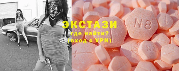 ГАЛЛЮЦИНОГЕННЫЕ ГРИБЫ Алексеевка