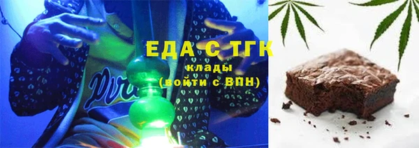 мефедрон мука Армянск