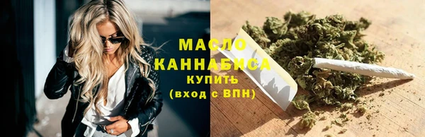 мефедрон мука Армянск