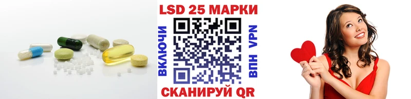 Лсд 25 экстази ecstasy  Купить закладки  Советская Гавань 