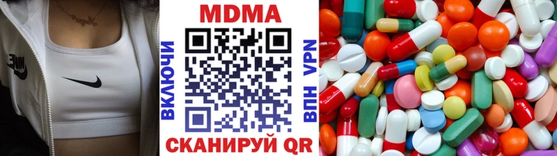 Купить где  Советская Гавань  МДМА молли 