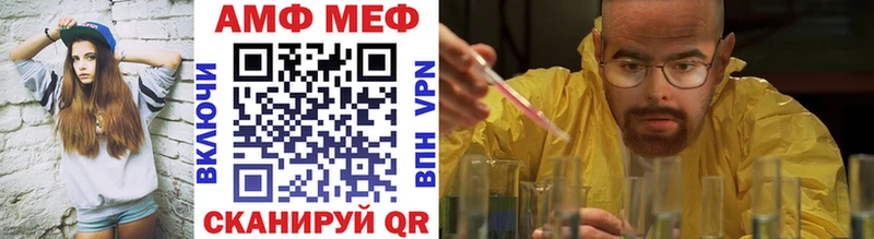 Первитин мет  Купить  Советская Гавань 