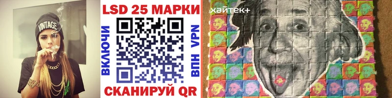 Купить  Советская Гавань  Наркотические марки 1500мкг 